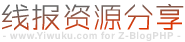 日韩插插国产日韩平台-亚洲精品在线日韩导航-精品欧美一区片在线平台-91精品在线观看国产导航-专区亚洲-青青草品视觉盛宴视频-天堂88免费直播视频-果冻传媒视频电影免费观看-国产特级大黄毛片-国产中文制服浪潮